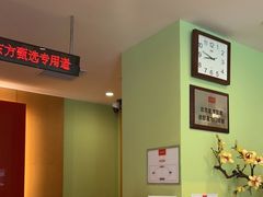 -爱康国宾体检中心(总部基地分院)