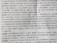 -苏州大学理想眼科医院
