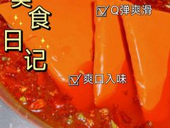 -蜀九香火锅(彩虹店)