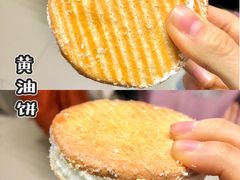 -起士林(荣安大街店)