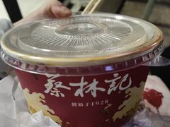 -蔡林记(广埠屯店)