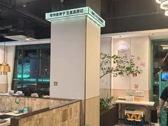 -五星桥原切肥牛火锅(怀德桥店)
