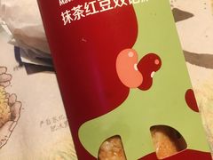 抹茶红豆爽馅派-麦当劳(中山大道中店)
