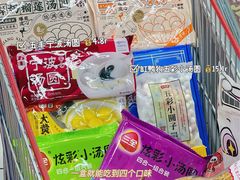 -世纪联华(杭州新塘路店)