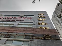 -特佳游泳馆(特佳中心店)