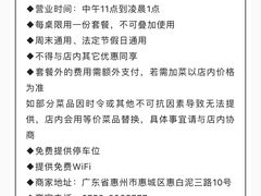 -24H COLOR咖啡厅(惠州金山湖店)