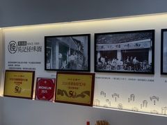 -吴记怪味面(牛王庙店)