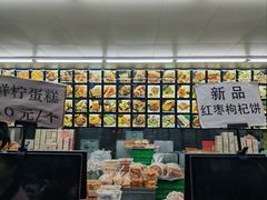 -宫廷糕点铺
