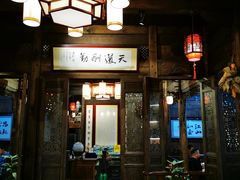 -缘来聚·徽菜名店(黄山宏村店)