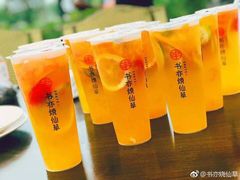 -书亦烧仙草(印象汇都市店)