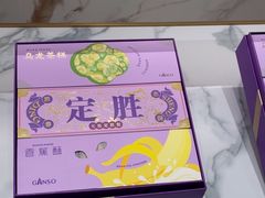 -GANSO元祖食品(双井店)