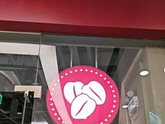 -COSTA COFFEE(丰联广场店)