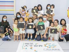 -全优加早教托育园(广百新一城店)