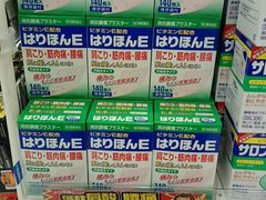 -大国药妆(NEW心斎橋店)