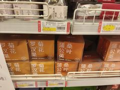 -利群商厦(台东店)