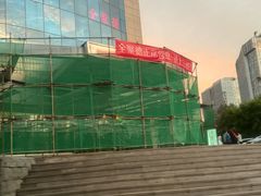 -全聚德(双井店)