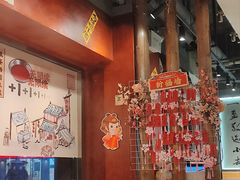 -郭铁柱·泥炉老火锅(江北龙湖天街店)