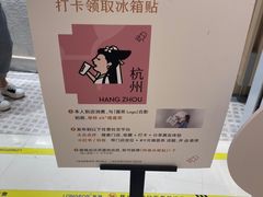 -喜茶(杭州龙湖西溪天街店)