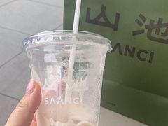 -SAANCI山池咖啡(海上世界文化艺术中心店)