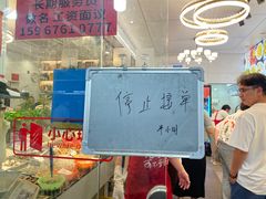 -健跳小海鲜(人民路店)