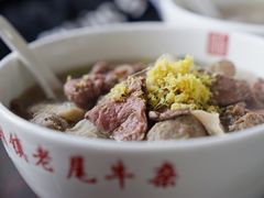 牛杂粿条-潮镇老尾牛杂(环城西路店)