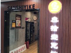 -叁拾壹克饺子·东北菜(国贸店)