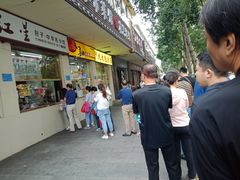 门面-石饮红星包子(中山路店)
