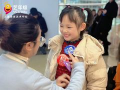 -艺年级儿童语言艺术中心(冉家坝爱融荟城店)