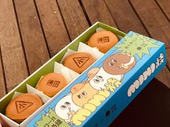 小奶绿mini烧礼盒-泽田本家·铜锣烧(美罗城店)