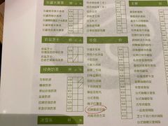 -仙踪林(江燕路万科里店)