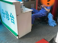 -北京市朝阳区奥运村社区卫生服务中心