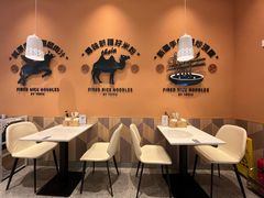 用餐区-提雅新疆炒米粉(青岛万象城店)