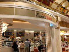 -甜艺廊(永利皇宫店)