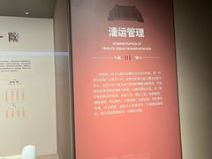 -中国京杭大运河博物馆