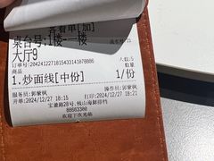 -钱山海鲜大排档