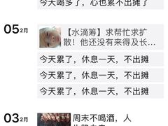 -岳文生烧烤