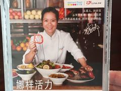 新元素餐厅(蓝色港湾店)-新元素(蓝色港湾店)