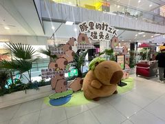 -凯德MALL(西直门店)