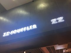 -狐狸和向日葵(北京路店)