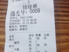 -小狗面馆(复兴店)