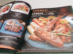 -西语·炭烧牛排(卓越中寰店)