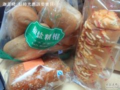 面包-静安面包房(天山店)