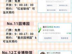 -月光漫步高空酒吧&景观下午茶Moonwalker Sky Land