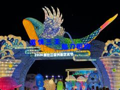 -三亚海昌梦幻海洋不夜城