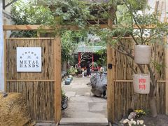 -Metal hands·铁手咖啡