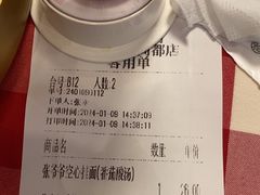 -西贝(华发商都店)