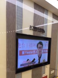 -Yestar宁波艺星整形医院