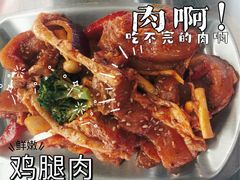 -马路牙子地桌烤肉(工体店)