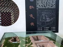 -马王堆汉墓遗址