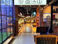 -韩盛·盛江山自助料理(于洪新玛特店)
